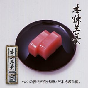 和菓子 ギフト 挽茶羊羹1棹七転八起5個大納言...の詳細画像5