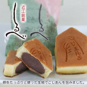 和菓子 ギフト 挽茶羊羹1棹こうしん5個大納言...の詳細画像5