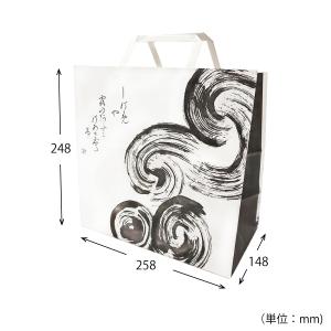 大彌 手提げ紙袋(小)の商品画像