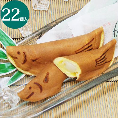 お中元 和菓子 やす川上鮎 22個入 鮎菓子 ギフト お供え お盆 お菓子 鮎 琵琶湖 滋賀 詰め合...