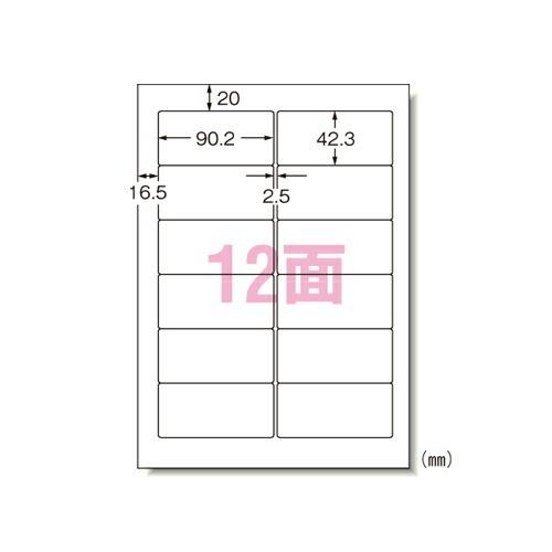 エーワン ラベルシール パソコン&amp;ワープロラベル NEC文豪シリーズタイプ 12面 20シート 28...