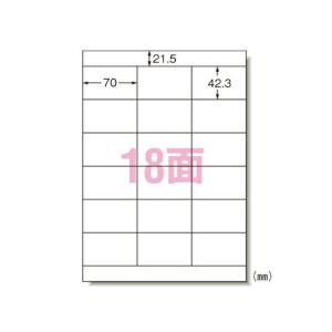 エーワン ラベルシール パソコン&ワープロラベル NEC文豪シリーズタイプ 18面 100シート 28186