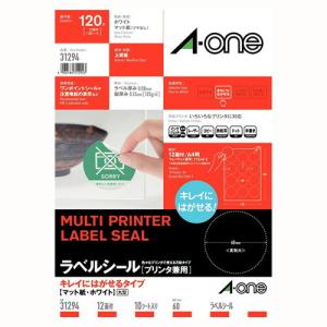 エーワン（A-one） ラベルシール［プリンタ兼用］キレイにはがせる