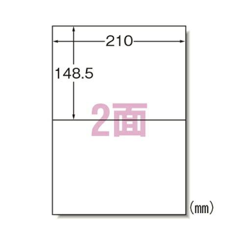 エーワン GHSラベル用 耐水 A4 2面 100シート 32802