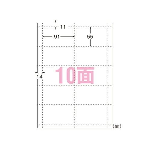 エーワン マルチカード 名刺用紙 A4 10面 500シート 51191＼着後レビューでプレゼント有...