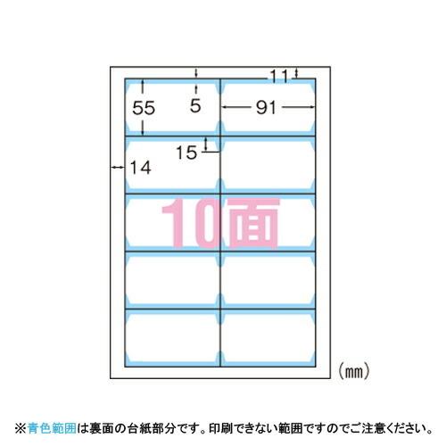 エーワン 名刺 マルチカード 両面クリアエッジ 厚口 A4 10面 50シート 51862＼着後レビ...