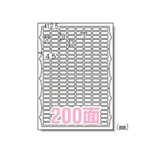 エーワン ラベルシール 12面 500シート L12AM500N : ダイヤストア