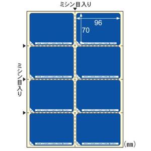 ヒサゴ 目隠しラベルＡ4 8面／地紋 LB2403 500枚入＼着後レビューでプレゼント有！／｜daiyastore