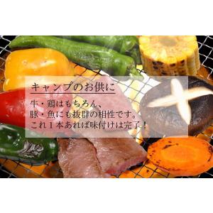 黒瀬食鳥 黒瀬のスパイス つめかえ用 250g...の詳細画像3