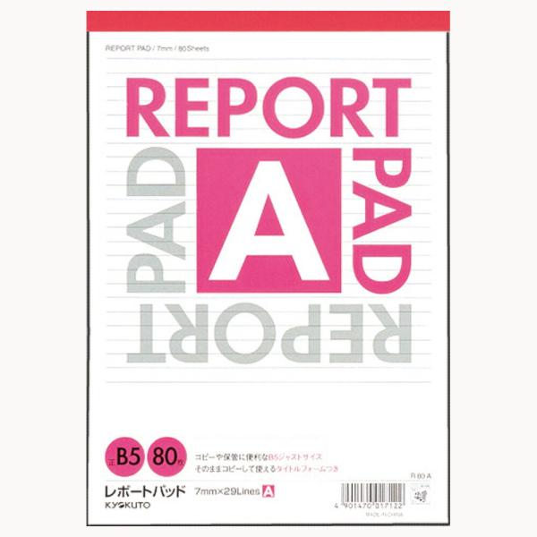 日本ノート（キョクトウ） カレッジレポート R80A