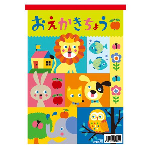 日本ノート(キョクトウ) おえかきちょう　Ｂ5 Y461