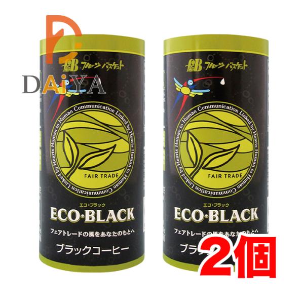 フルーツバスケット ECO・BLACK 195g ×2個＼着後レビューでプレゼント有！／