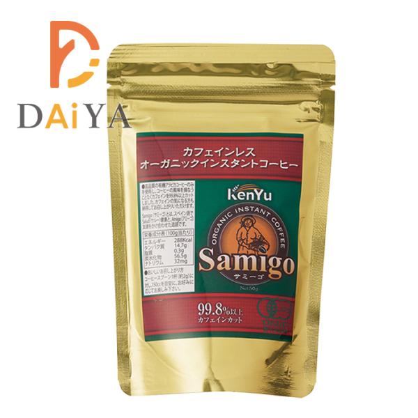 サミーゴ カフェインレスオーガニックインスタントコーヒー(詰替用) 50g ×1個＼着後レビューでプ...