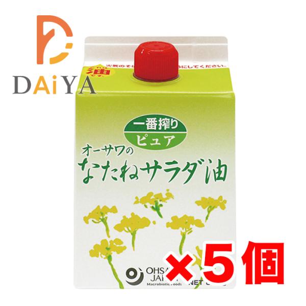 オーサワのなたねサラダ油(紙パック) 600g ×5個＼着後レビューでプレゼント有！／