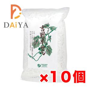 オーサワの吉野本葛 1kg ×10個＼着後レビューでプレゼント有！／｜daiyastore