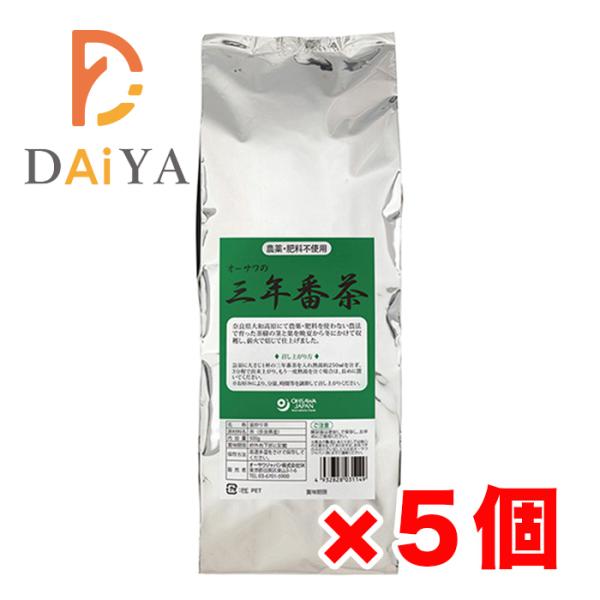 オーサワの三年番茶 500g ×5個＼着後レビューでプレゼント有！／