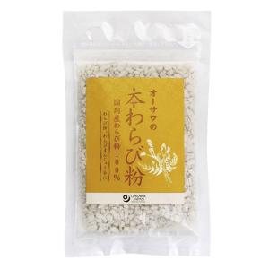 オーサワの本わらび粉 50g｜ダイヤストア