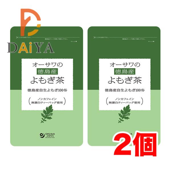 オーサワの徳島産よもぎ茶 40g(2g×21包) ×2個＼着後レビューでプレゼント有！／