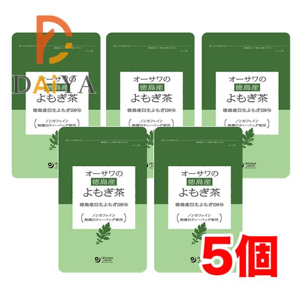 オーサワの徳島産よもぎ茶 40g(2g×21包) ×5個