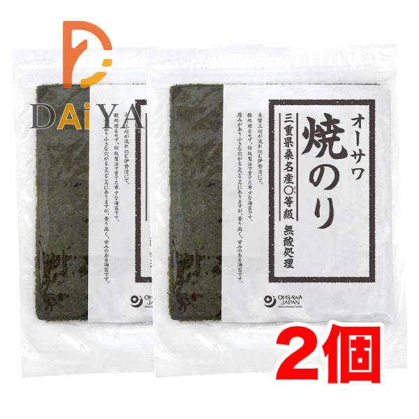 オーサワ焼のり(三重県桑名産)まる等級 板のり10枚 ×2個＼着後レビューでプレゼント有！／