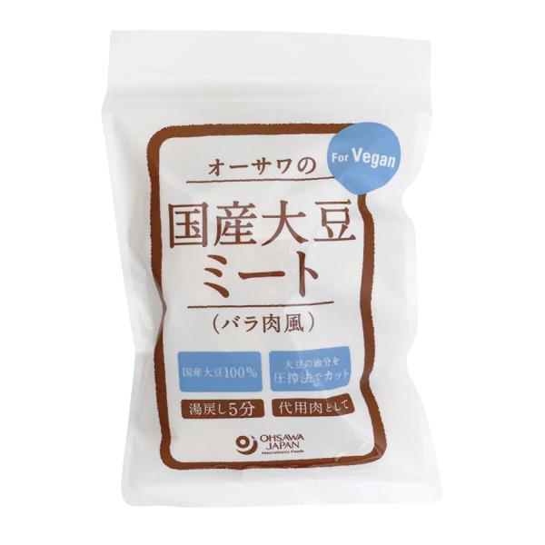 オーサワの国産大豆ミート(バラ肉風) 80g ×1個＼着後レビューでプレゼント有！／