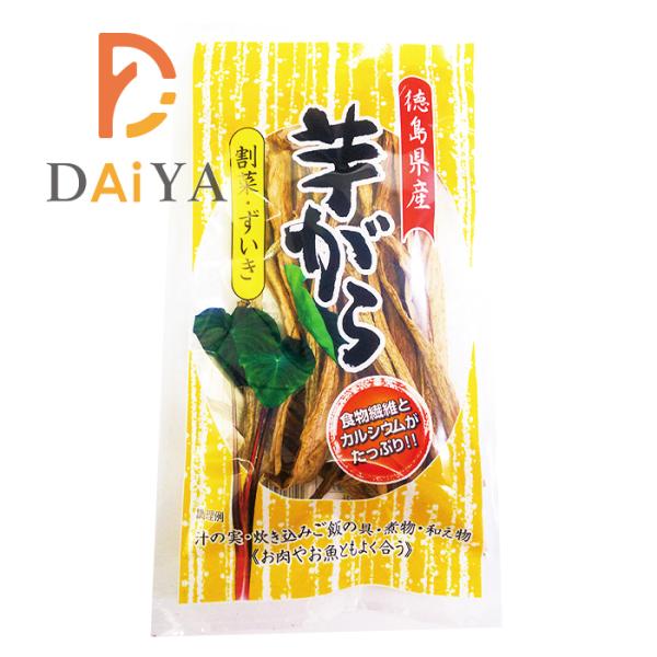 徳島県産芋がら(割菜・ずいき) 25g 森商店 ×1個＼着後レビューでプレゼント有！／