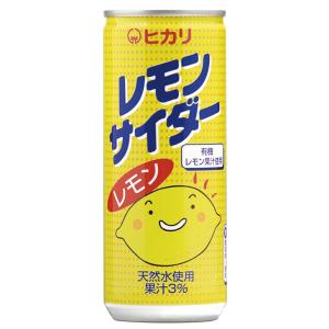 ヒカリ レモンサイダー250ml ×1個＼着後レビューでプレゼント有！／