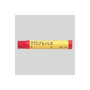 サクラクレパス クレパス単色 赤色  ＜10本入＞ LP#19＼着後レビューでプレゼント有！／