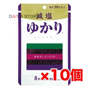 三島食品 減塩ゆかり 16g ×10個＼着後レビューでプレゼント有！／｜ダイヤストア