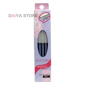 貝印 ビューティーガード 顔・まゆそり用カミソリ 5本入 BTMG-5F