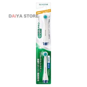 ガム(G・U・M) 歯周プロケア ハグキケア電動替ブラシ #SP01x ( 2