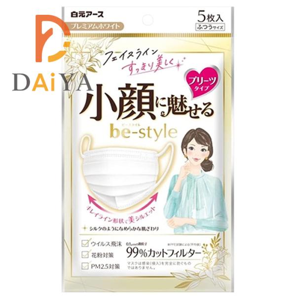 白元アース ビースタイル プリーツタイプ マスク ふつう プレミアムホワイト 5枚入 ×1個