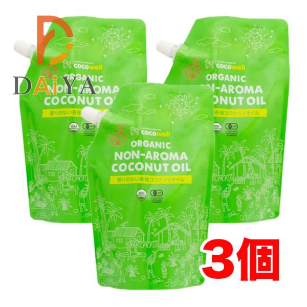 有機プレミアムココナッツオイル 無香タイプ 460g(500ml) ココウェル×3個＼着後レビューで...