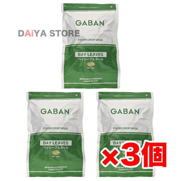 ギャバン GABAN ベイリーブスホール 月桂樹の葉 ローリエ 100g ×3個