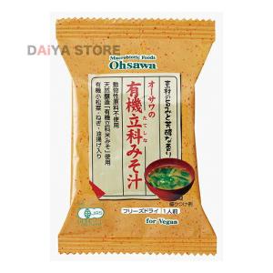 オーサワの有機立科みそ汁 1食分(8.1g) ×1個＼着後レビューでプレゼント有！／