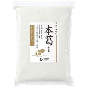 オーサワの本葛(微粉末)1kg(大) ×1個＼着後レビューでプレゼント有！／