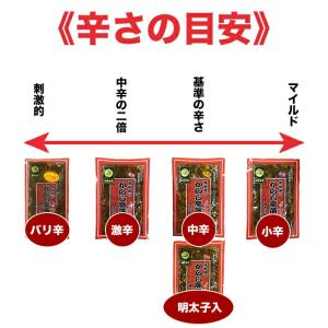 辛子高菜 からし高菜 中辛 激辛 バリ辛 明太...の詳細画像1