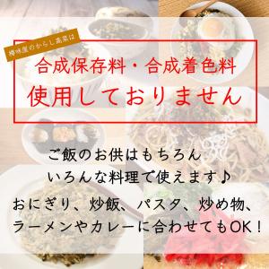 辛子高菜 からし高菜 中辛 激辛 バリ辛 明太...の詳細画像2