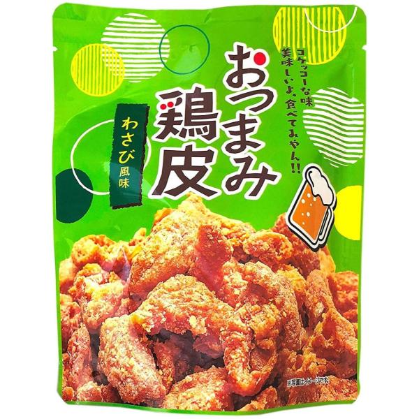 おつまみとり皮 わさび風味 50g ×1個＼着後レビューでプレゼント有！／