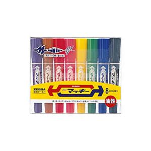 ゼブラ 油性ペン ハイマッキー 12色 MC12C 太字 細字 ZEBRA 油性