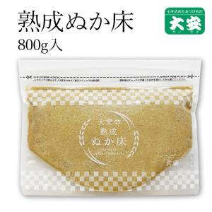 京つけもの大安 熟成ぬか床 JK-S 800g 送料無料 大安 糠床 ぬか漬 ぬか漬け ぬか床セット 糠漬 国産 ゆうパケット 京都｜京つけもの 大安