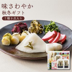 大安 味さわやか 直FF-50 漬物 ギフト ...の詳細画像1