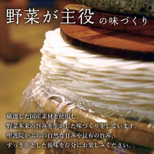 大安 味さわやか 直FF-50 漬物 ギフト ...の詳細画像3