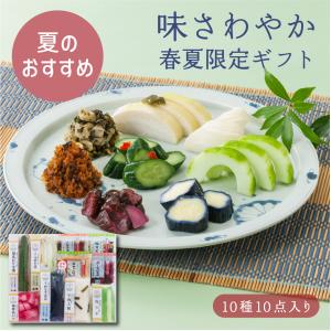 大安 味さわやか 産直 直CC-50 お中元 ...の詳細画像1