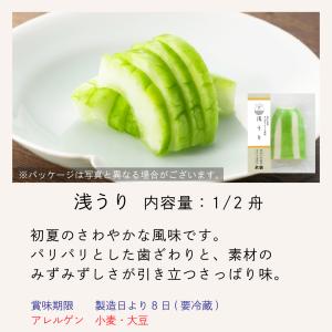 大安 味さわやか 産直 直CC-50 お中元 ...の詳細画像4