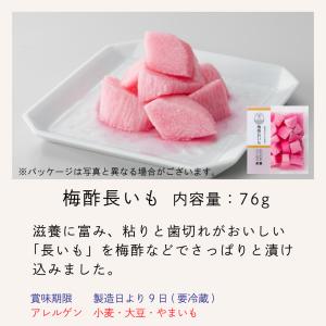 大安 味さわやか 産直 直CC-50 お中元 ...の詳細画像5