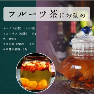 棗 ナツメ 1kg 種あり (260-300粒...の詳細画像5