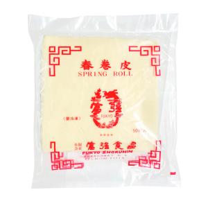 国産 冷凍 春巻皮 角形 50枚入り 春巻きの皮 春巻 中華 手作り