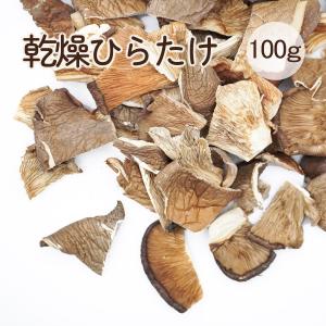 乾燥 コウタケ 香茸 50gx2袋 雲南産 鹿茸 天然きのこ サイズ不揃い