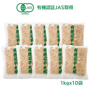 千切大根 500g 中国産 天日干し 切干し大根 乾燥野菜 千切り大根 天日